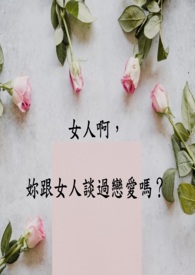 Ů�˰������Ů��̸��������