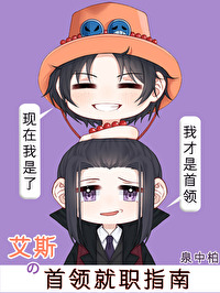 [����] ��˹�������ְָ��