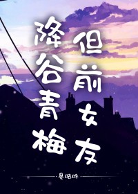 [����ͬ��] ������÷����ǰŮ��