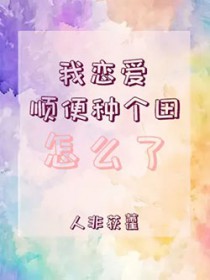[�������ͬ��] ������˳���ָ�����ô��