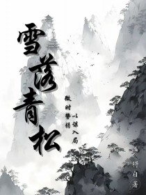 ѩ������