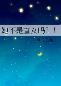 ������ֱŮ��