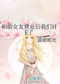 ��ǰŮ��Ӫҵ������HE��