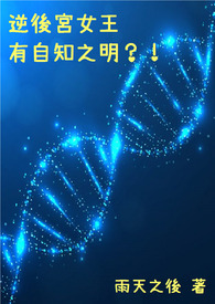 ���Ů������֪֮��