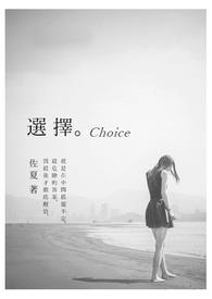 ѡ��Choice