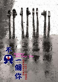 ��ֻһ����