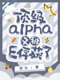 ����alpha�ֱ�E������