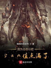 ��Ϊ�����԰�sanֵ������