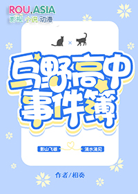 [��������ͬ��] ��Ұ�����¼���