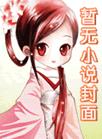 ��Ϊ���¶ᶫ��