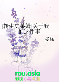 [ת��ʷ��ķ] �������������
