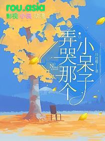 Ū���Ǹ�С����