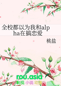 ȫУ����Ϊ�Һ�alpha�ڸ�����