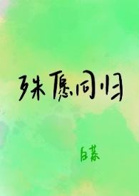 ��Ըͬ�飨1v1 h��