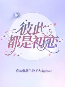�˴˶��ǳ���