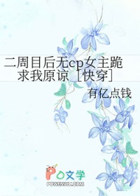 ����Ŀ����cpŮ��������ԭ��[�촩]