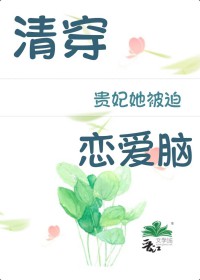 [�崩ͬ��] �崩֮����������������