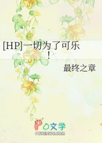 [HPͬ��] һ��Ϊ�˿���