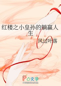 [��¥ͬ��] ��¥֮С�������Ӯ����