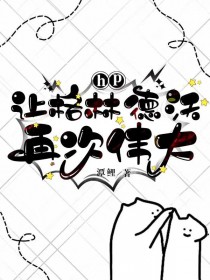 [HPͬ��] �ø��ֵ����ٴ�ΰ��