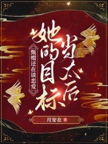 [��ִ�ͬ��] ��ֻ���̸���������Ŀ�굱̫��