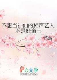 [��իͬ��] ���뵱���ɵ��������˲��Ǻõ�ʿ