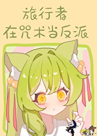 [��] ԭ����嵫����ʦRPG