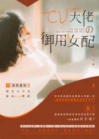 CV���е�����Ů��