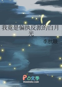 �Ҿ���ƫִ���ɵİ��¹�