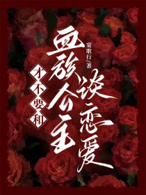 �Ų�Ҫ��Ѫ�幫��̸����
