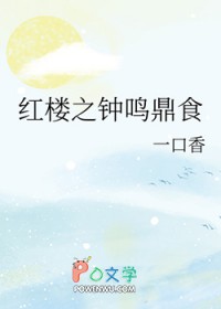 [��¥ͬ��] ��¥֮������ʳ