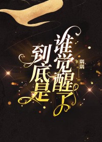 ������˭������[�촩]
