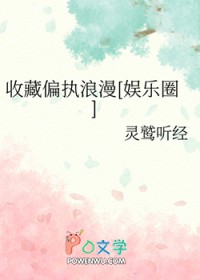 �ղ�ƫִ����[����Ȧ]