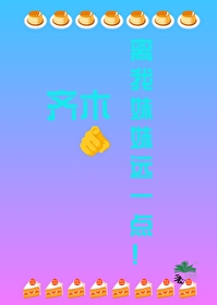 [����] ��ľ����������Զһ��