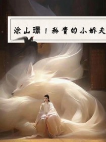[Ӱ��ͬ��] Ϳɽ�Z������С����
