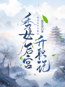 ��Ů����ְ��