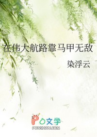 [������] ��ΰ��·�������޵�