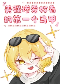 [����] Ϊʲô�ҵĵܵܶ�����ǿ��