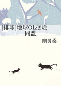 [����] ����OL����ͬ��