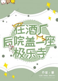 [����] �ھƳ���Ժ��һ��������