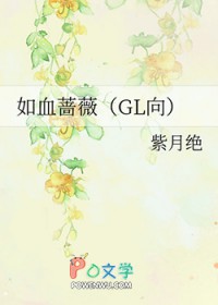 ��ѪǾޱ[GL��]